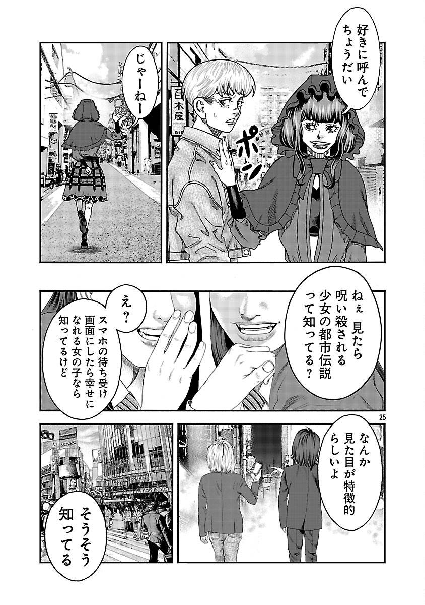 P26