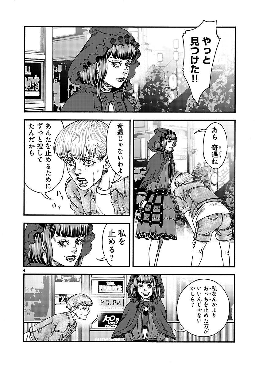 P5