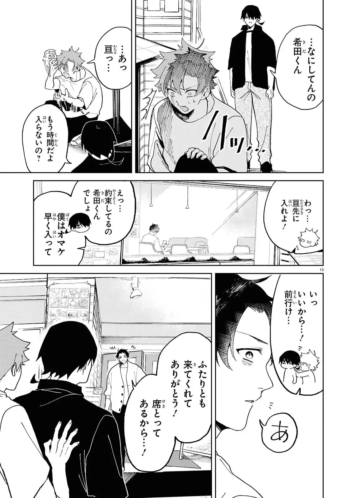 P15