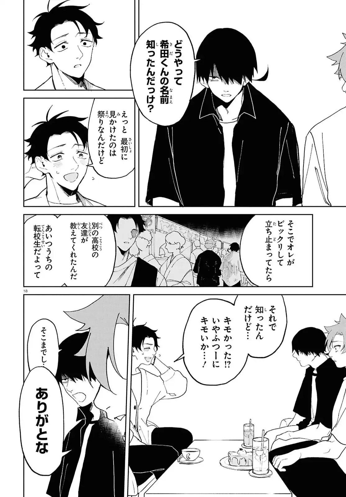P18