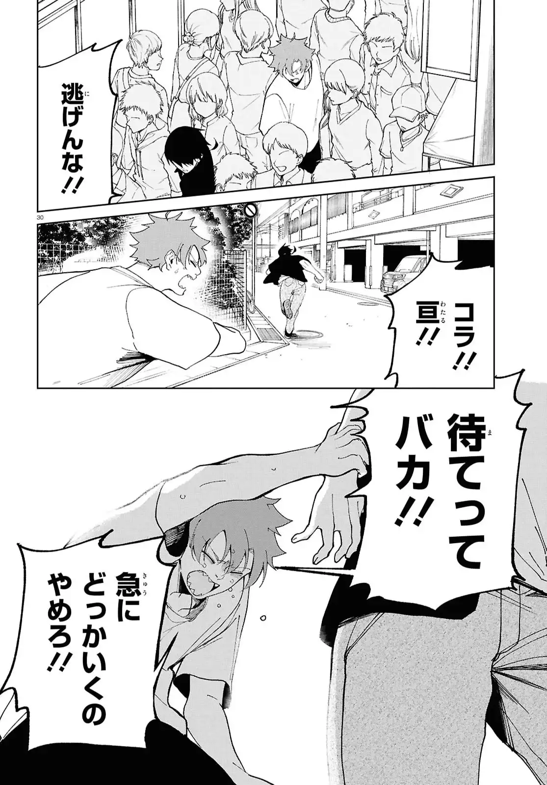 P30