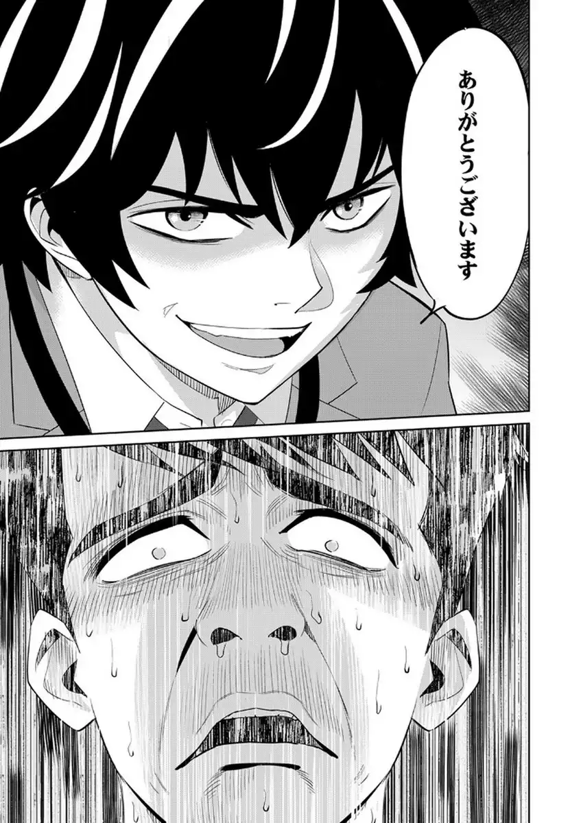P34