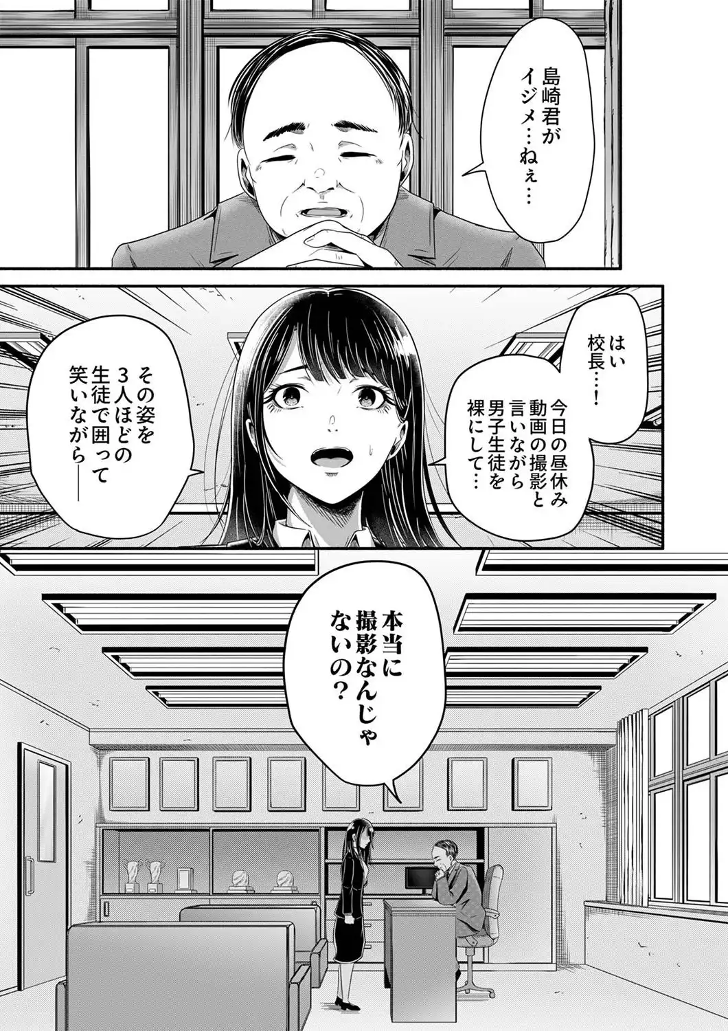 P13