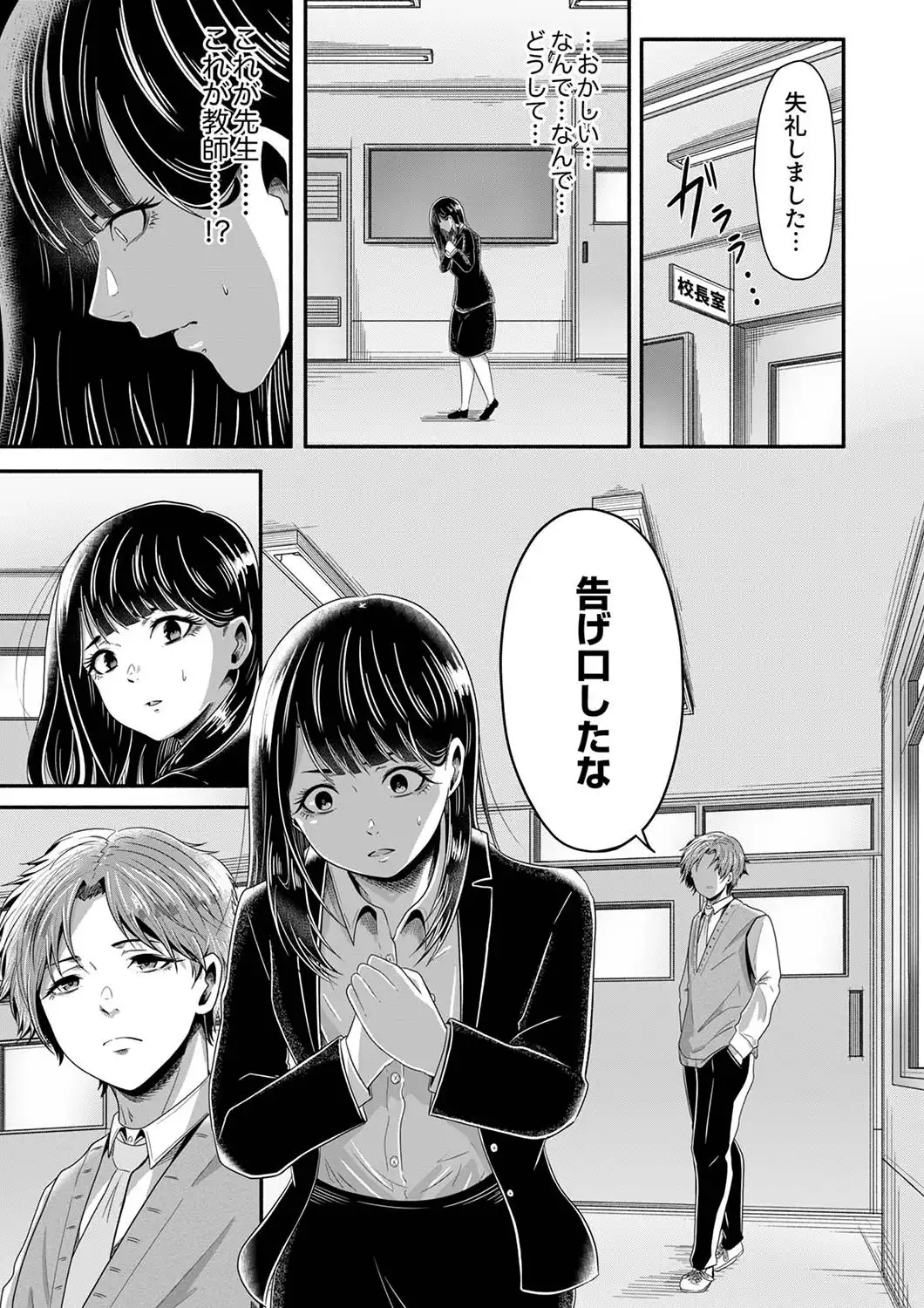 P15