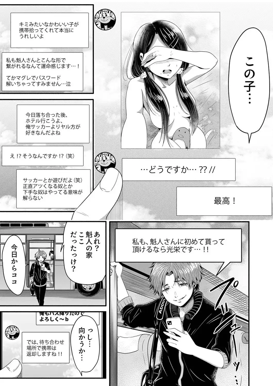 P29