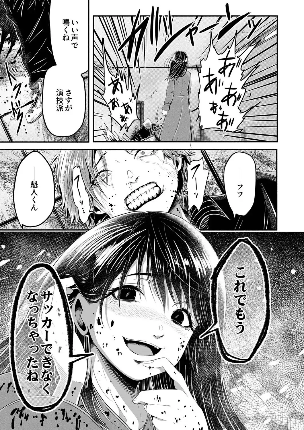 P37