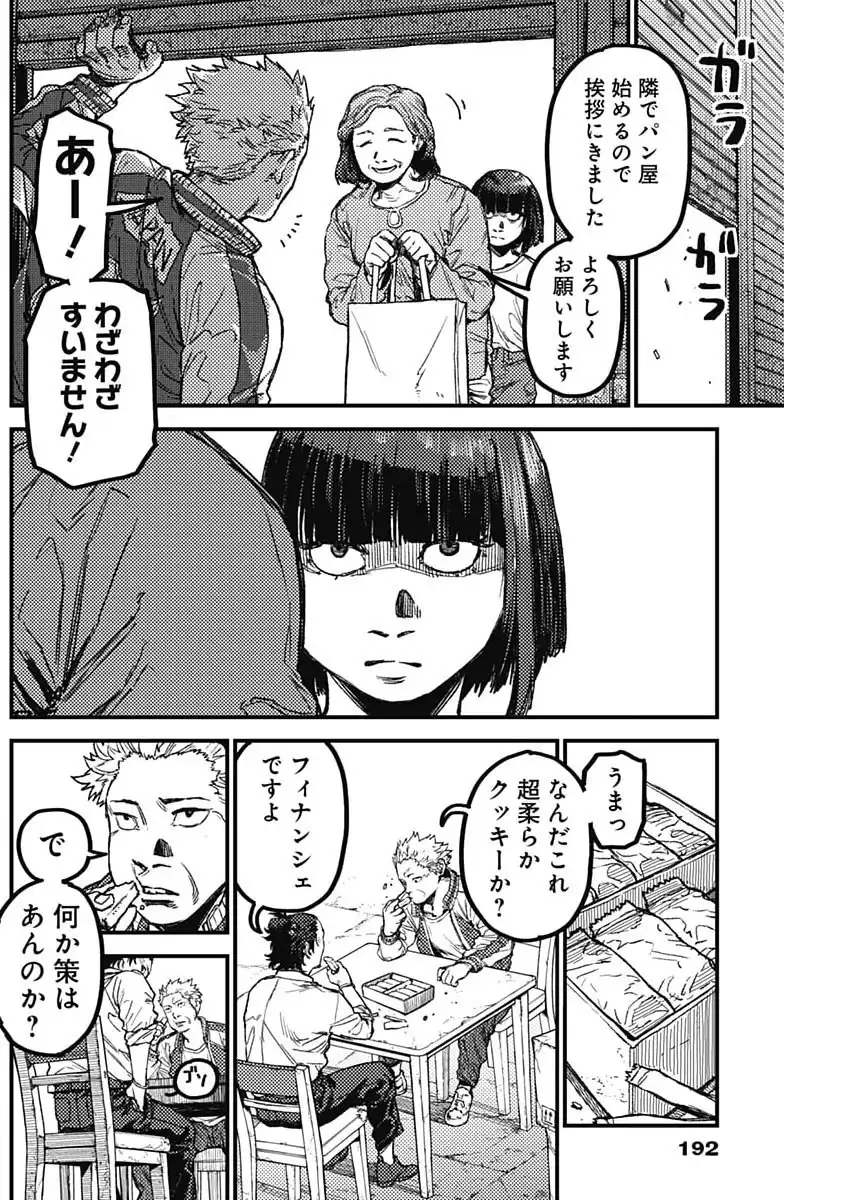P8