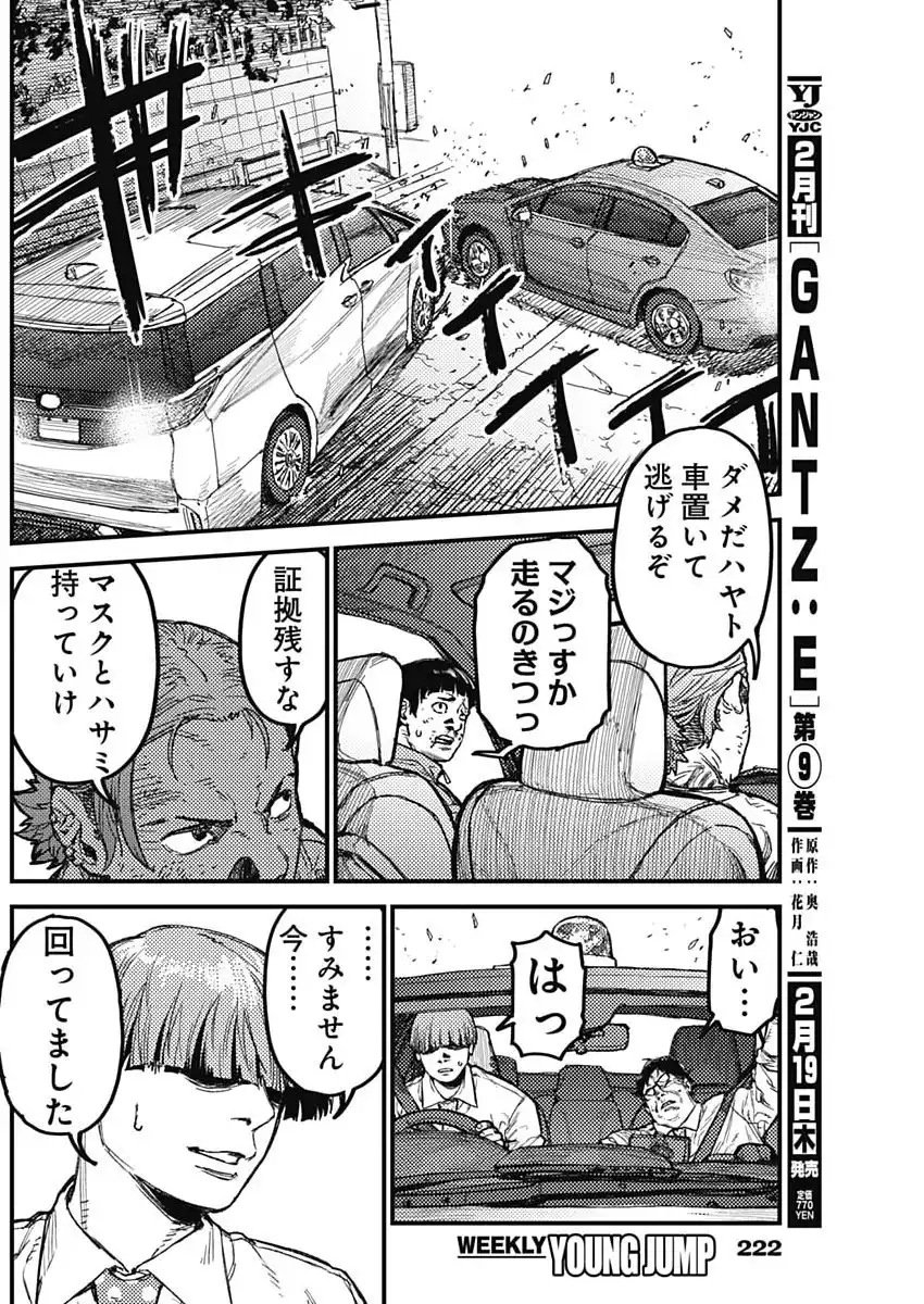 P16