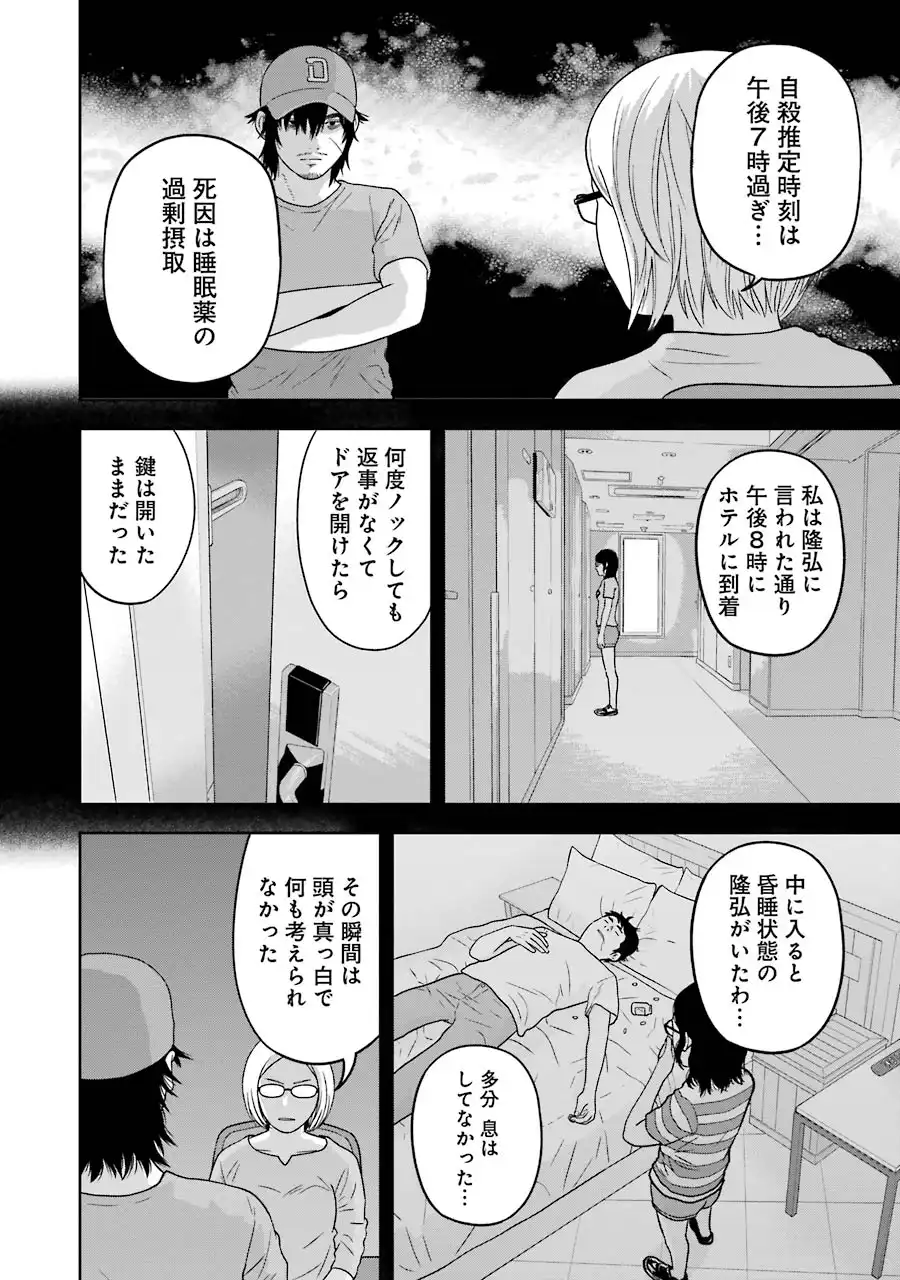 P18