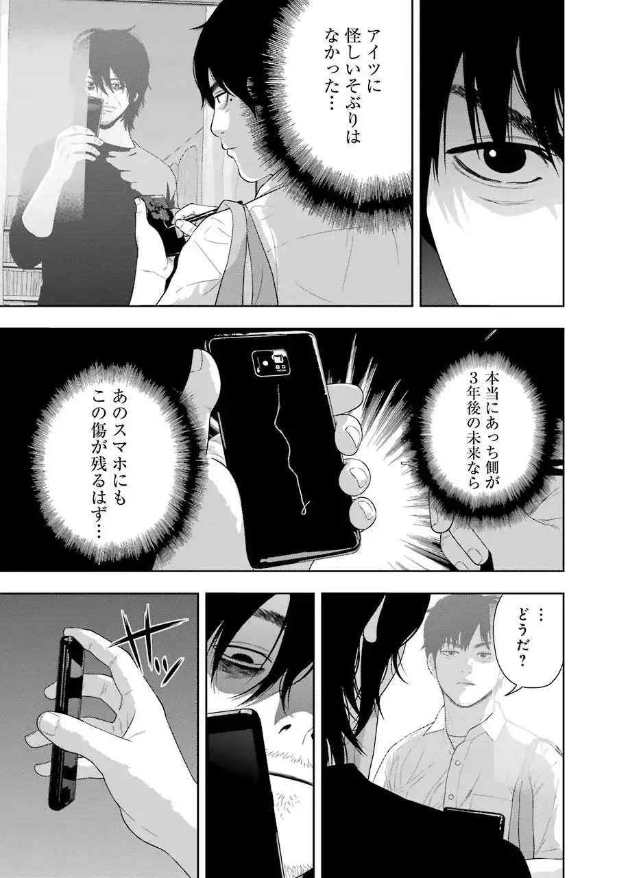 P29