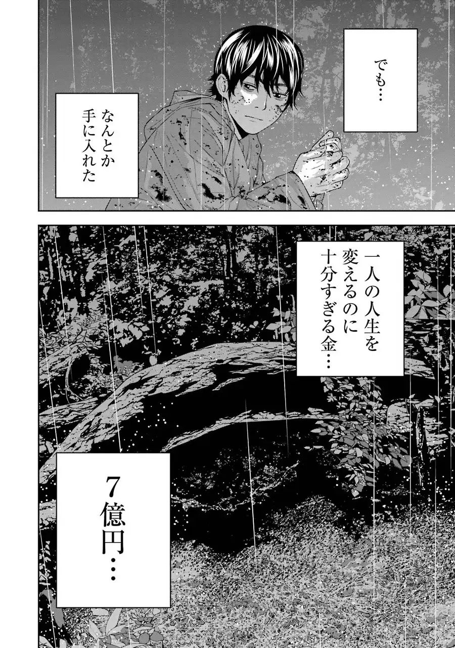 P26