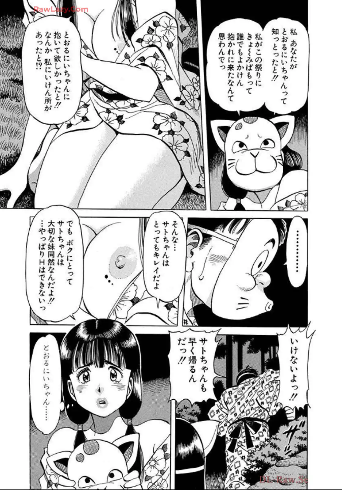 P25