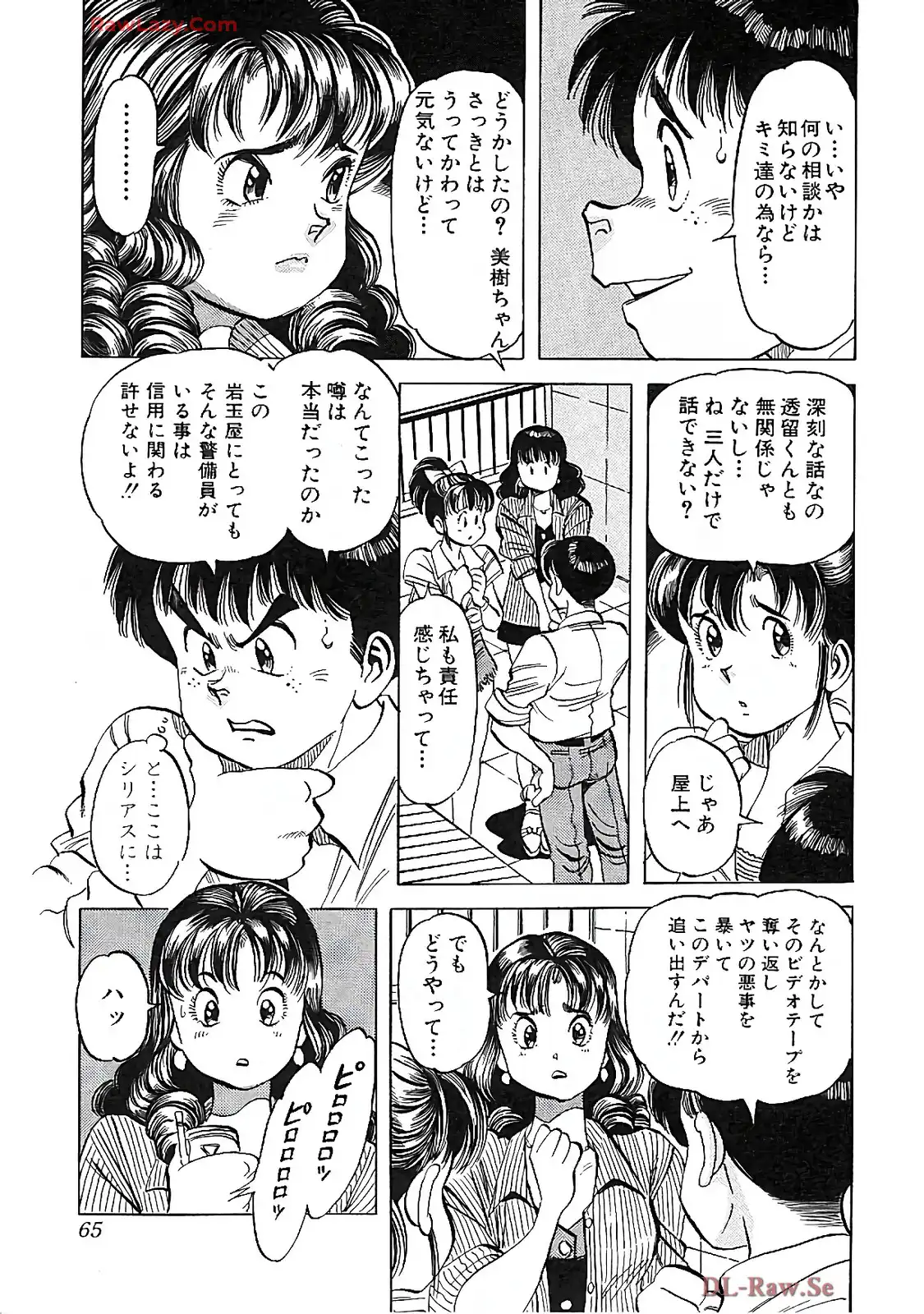 P23