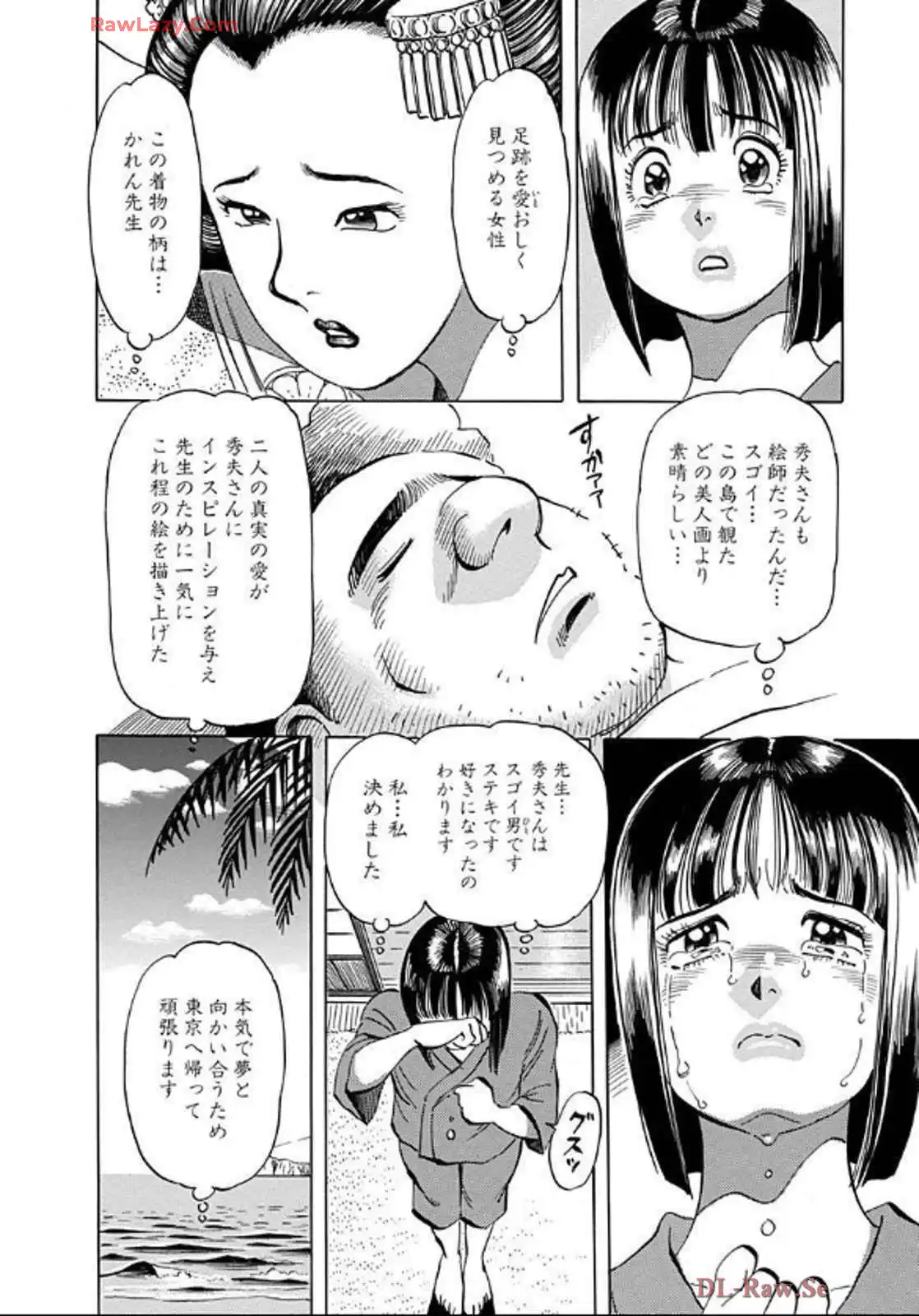 P34
