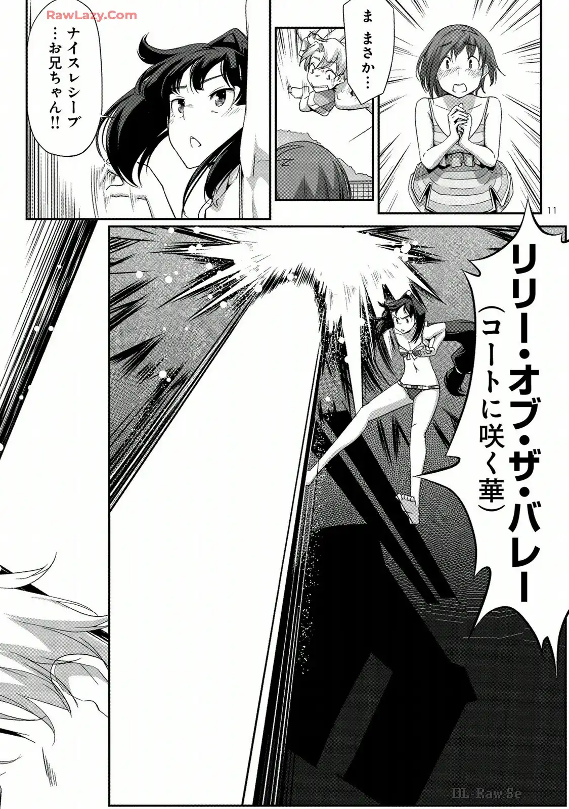 P11