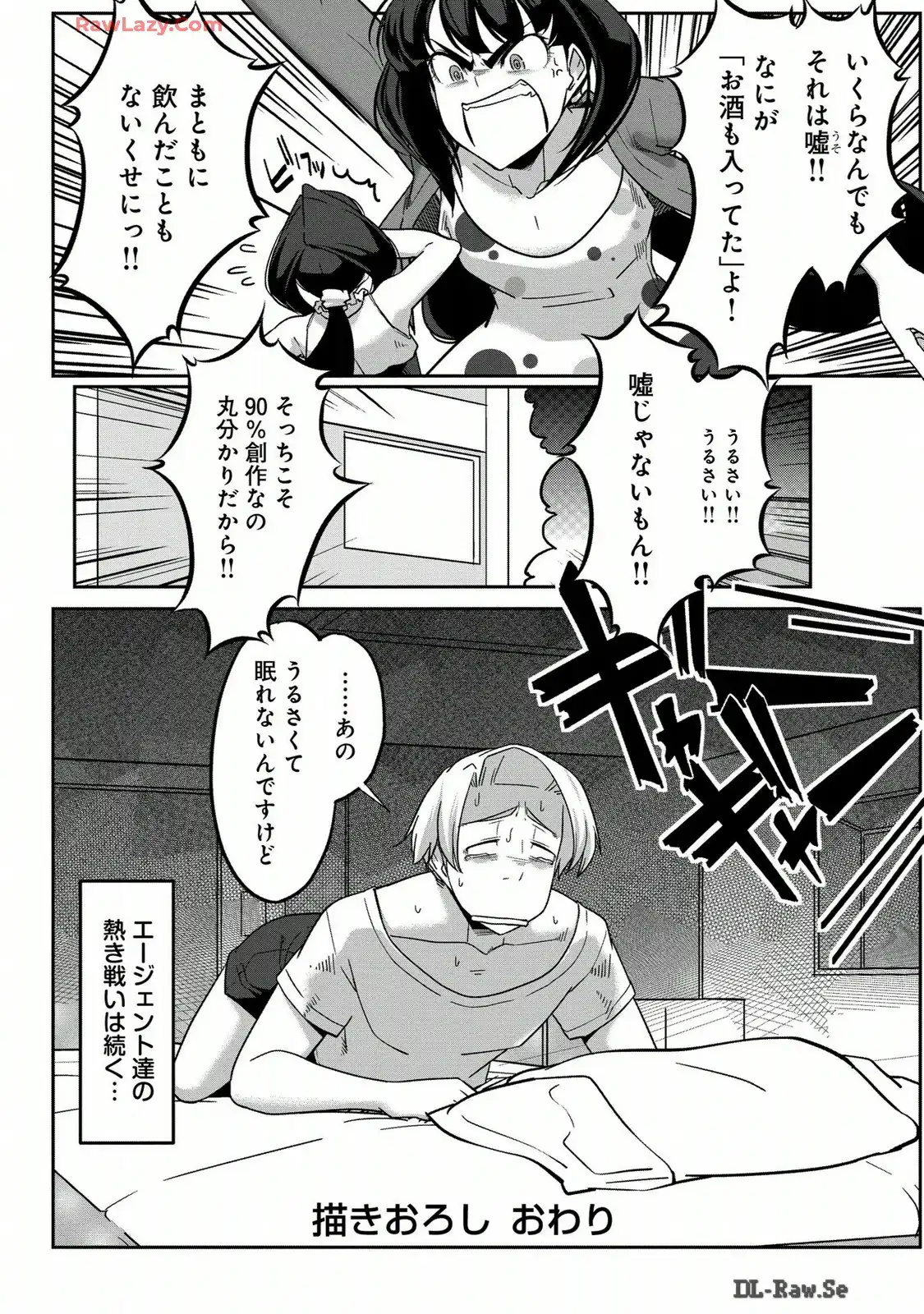 P25