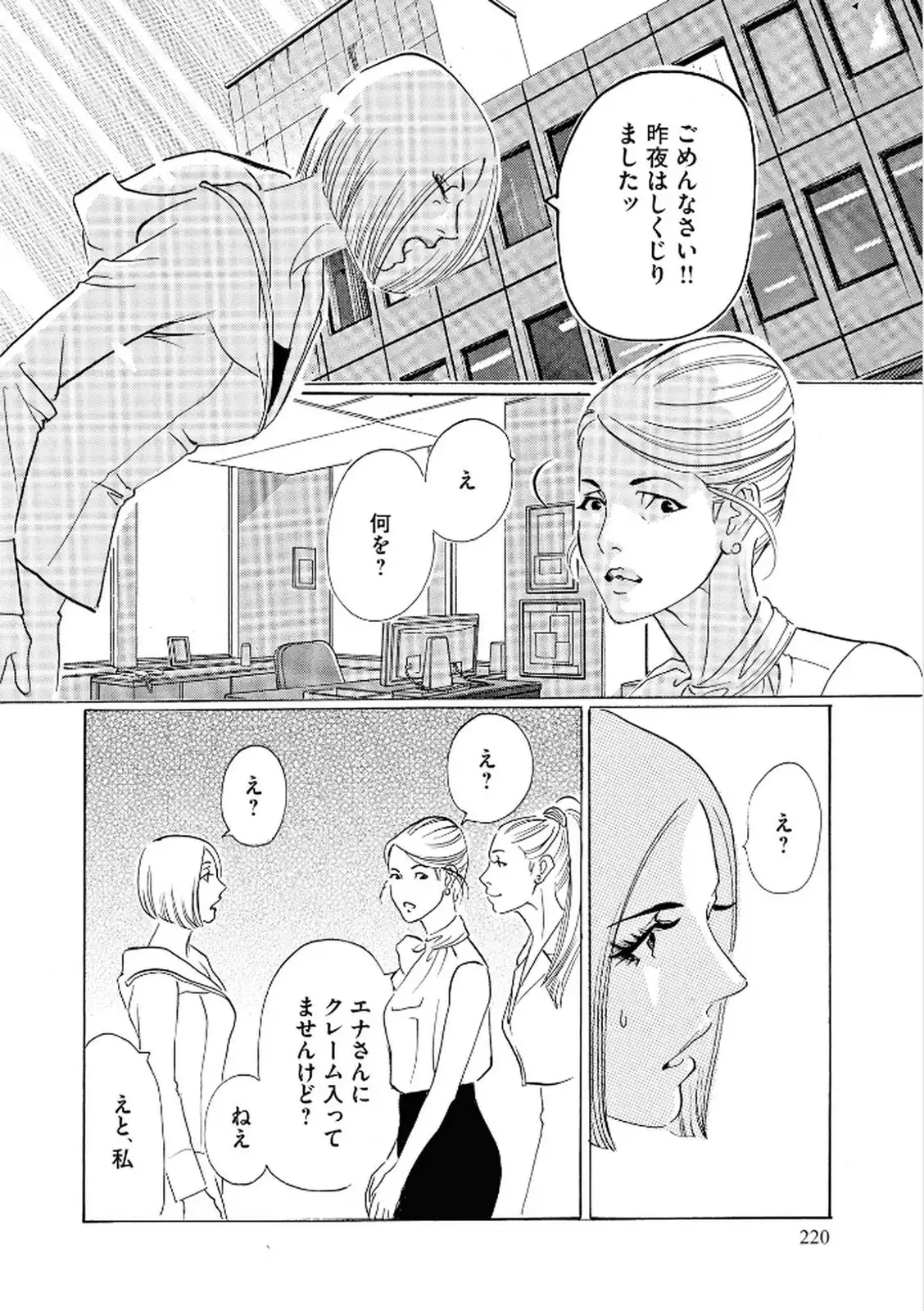 P26