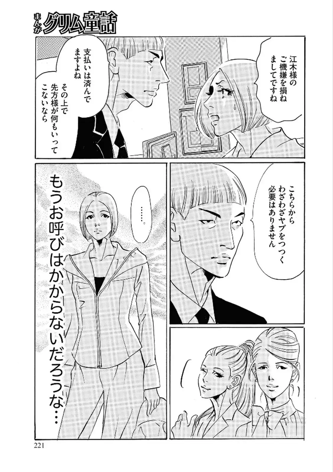 P27