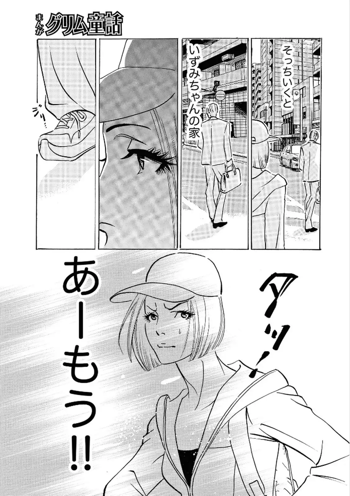 P33