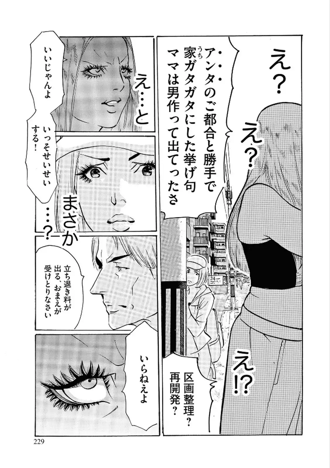 P35