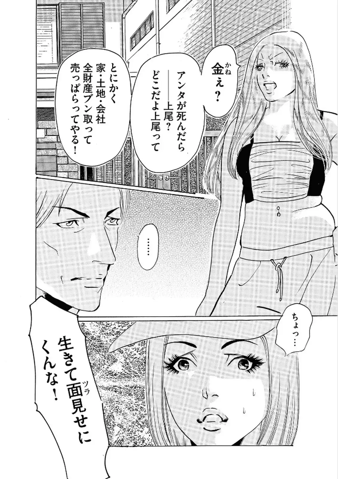 P37