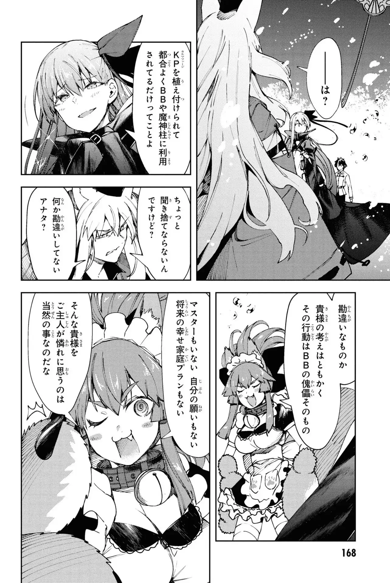 P8