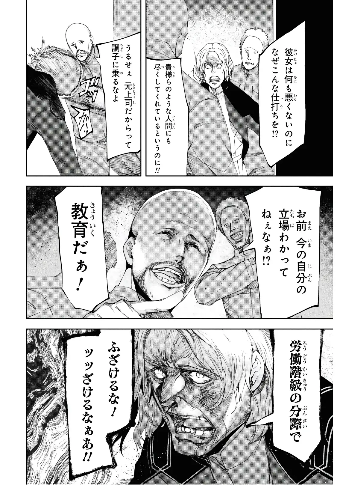 P24