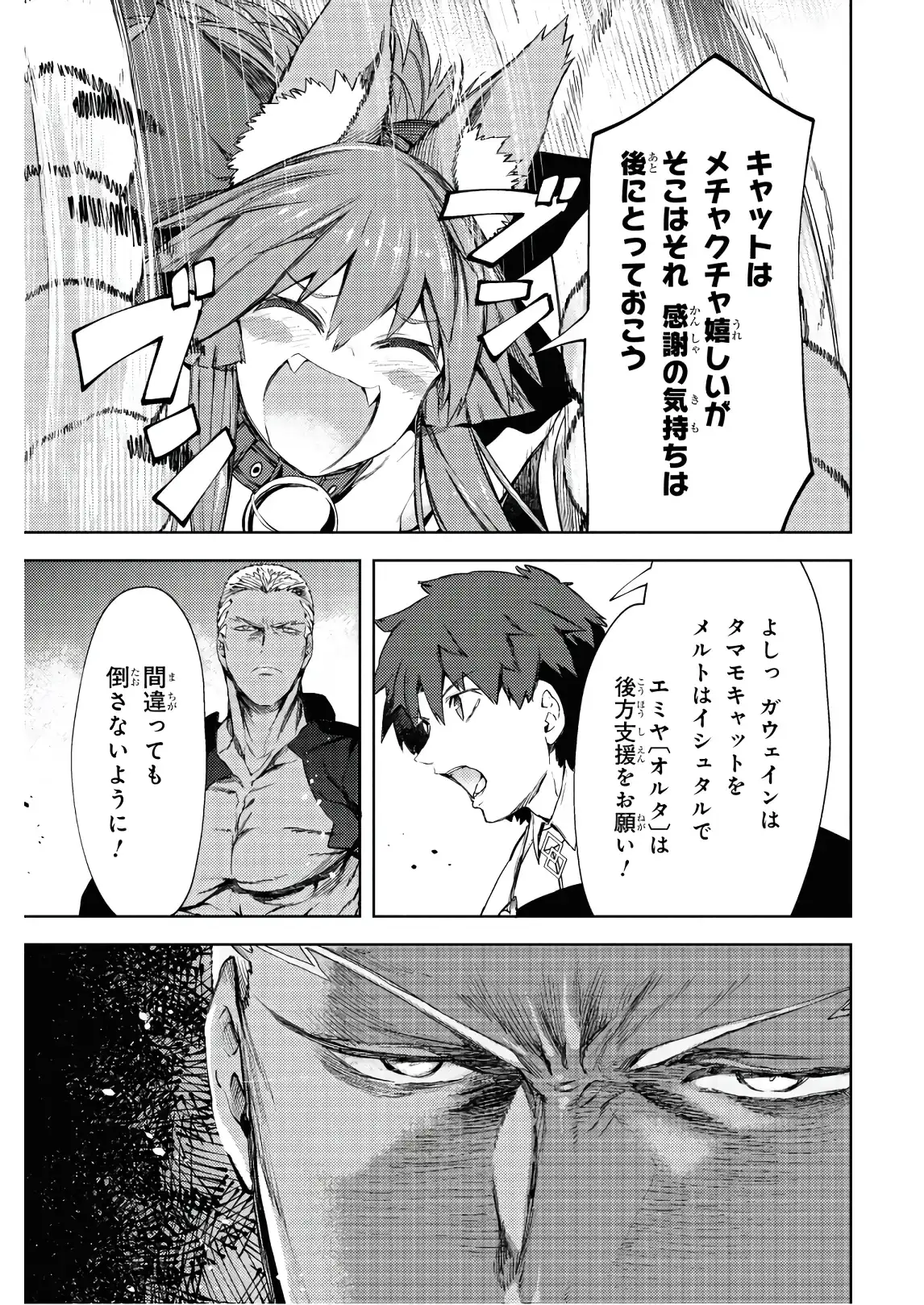 P25