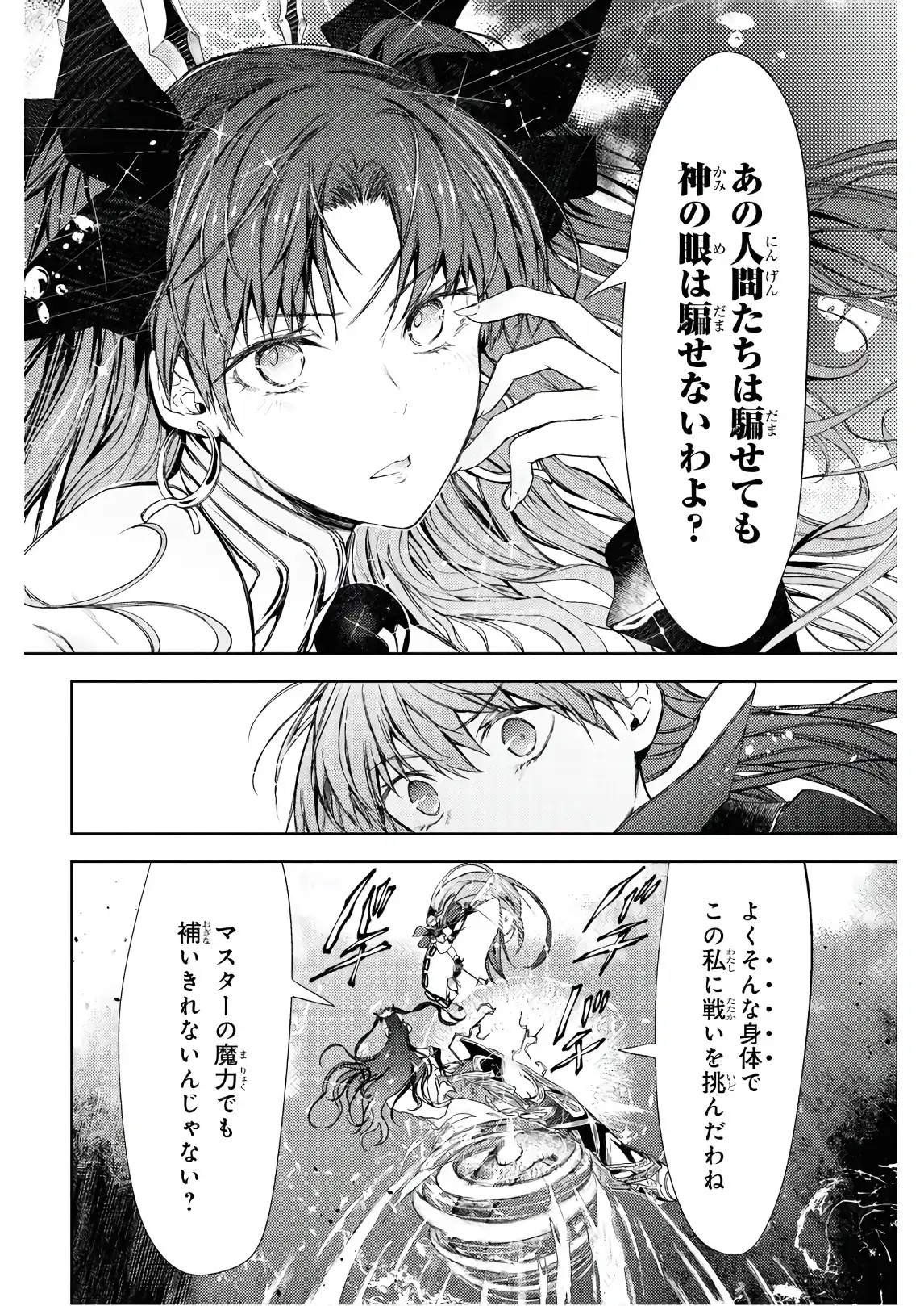 P38