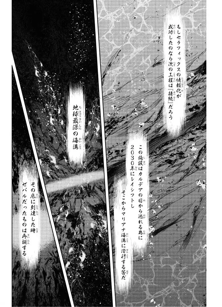 P38