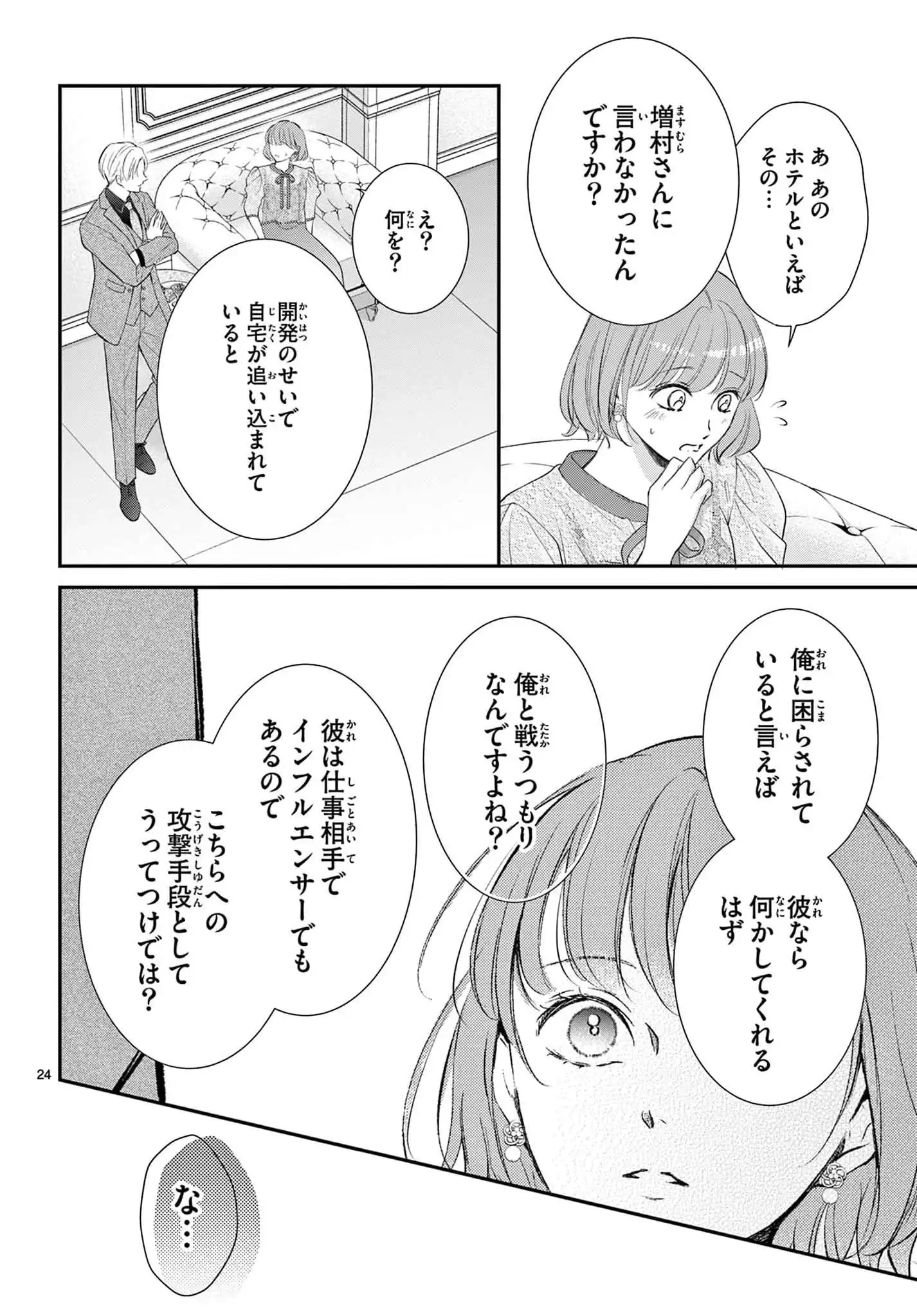P27