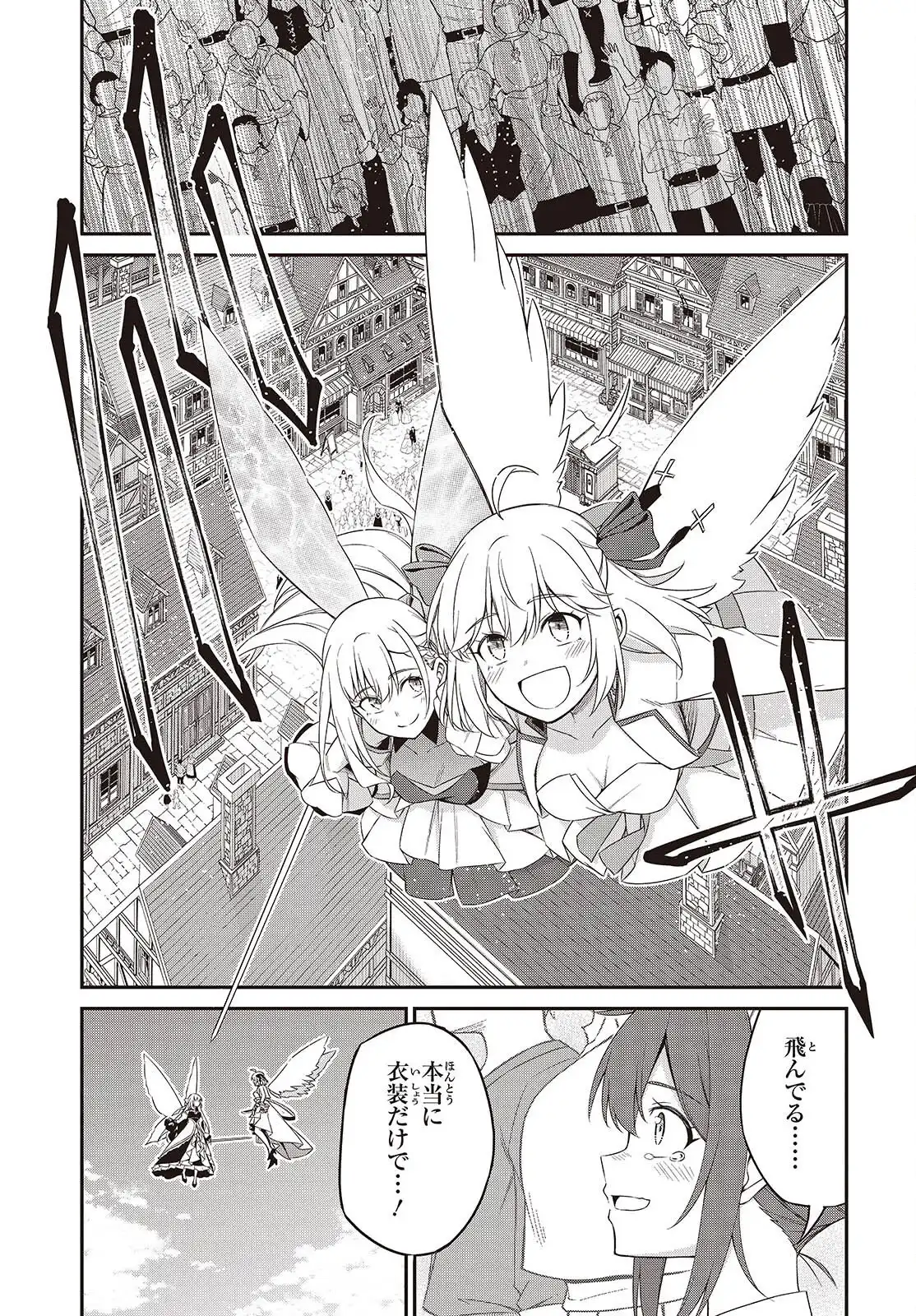P25