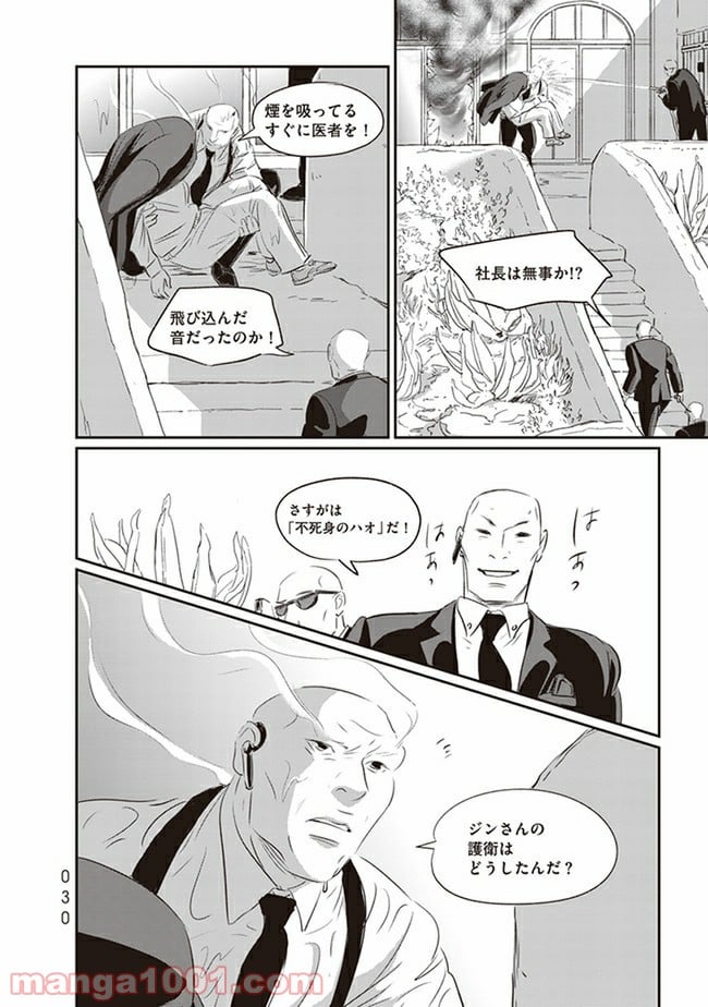 P28