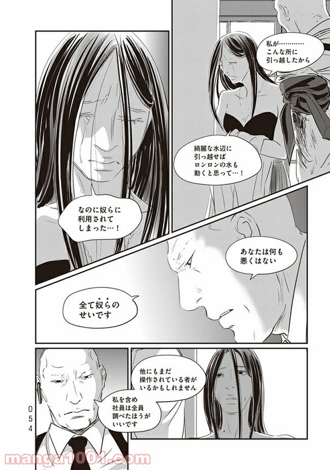 P52