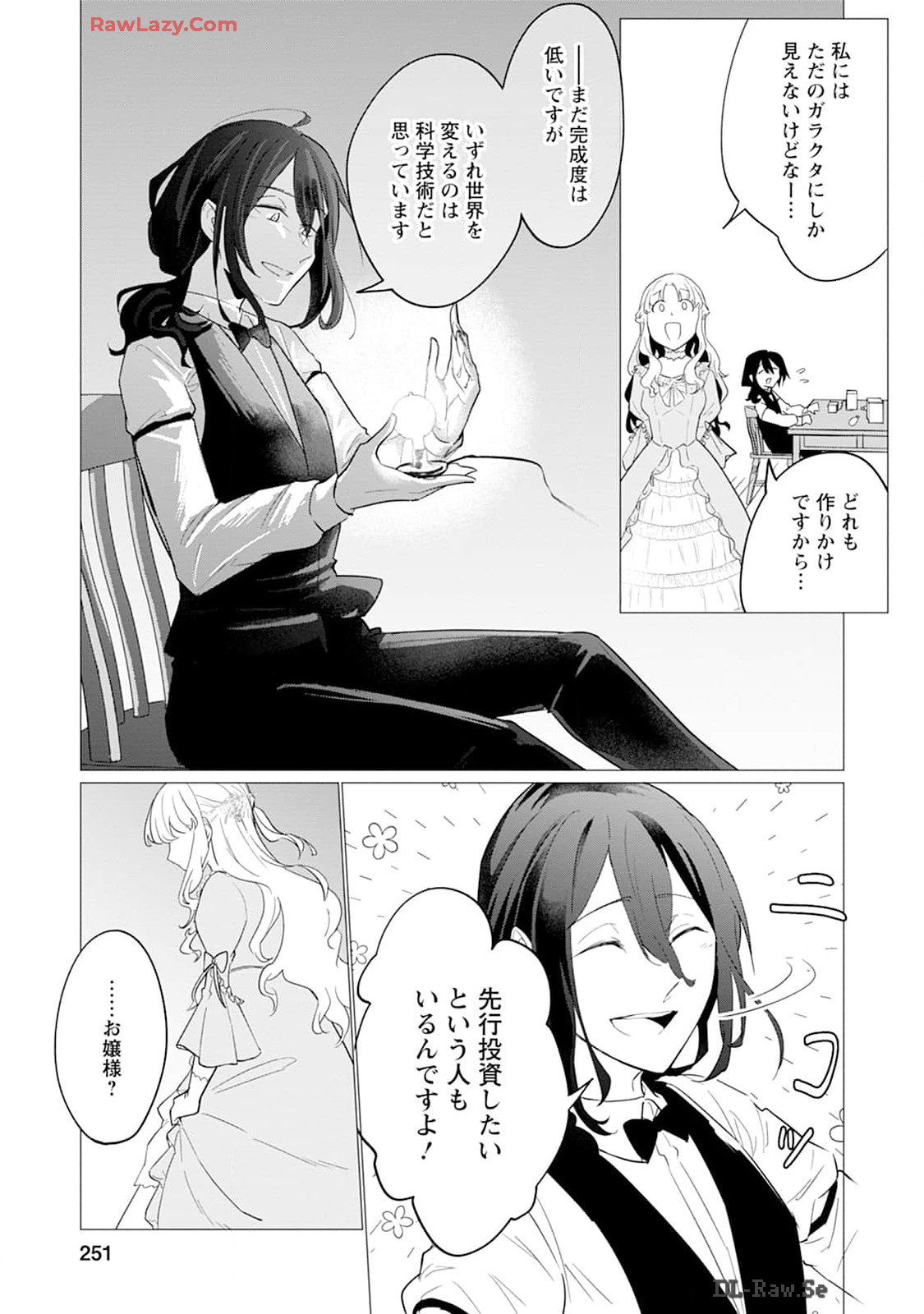 P12
