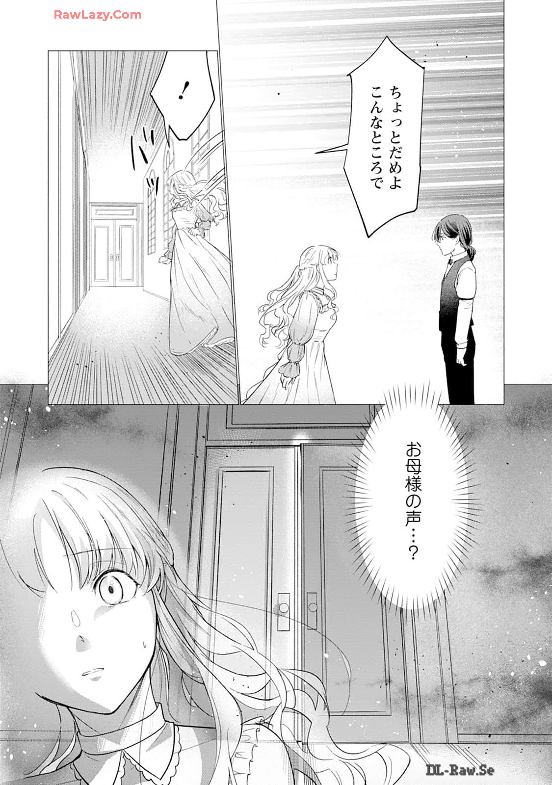 P39