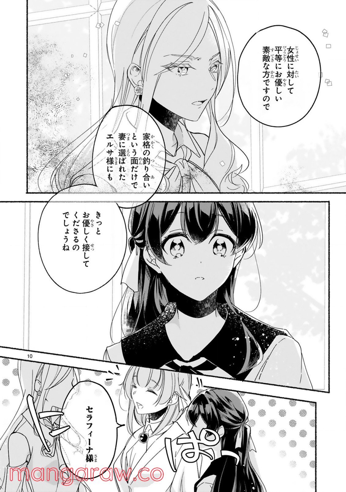 P10