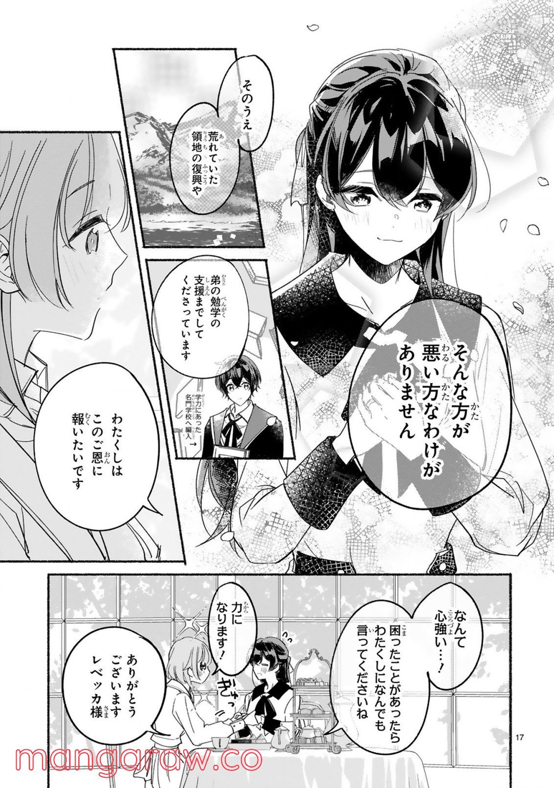 P17