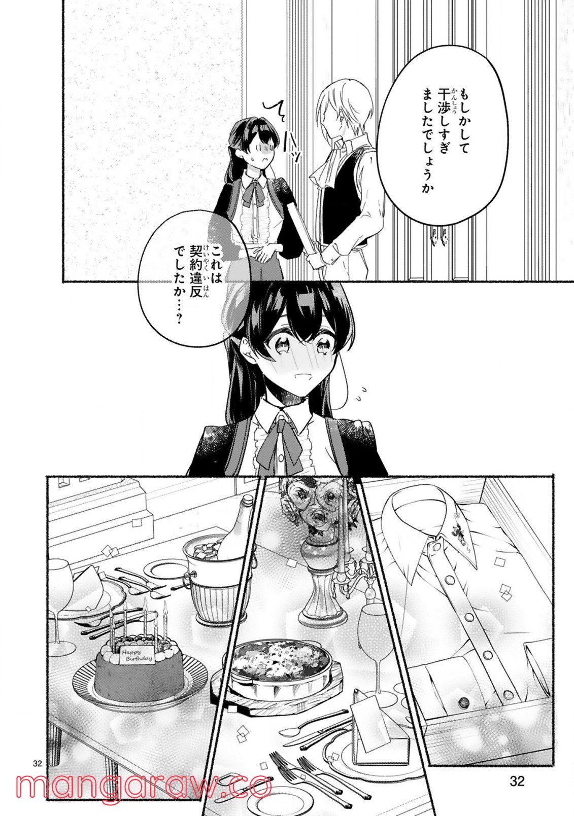 P32