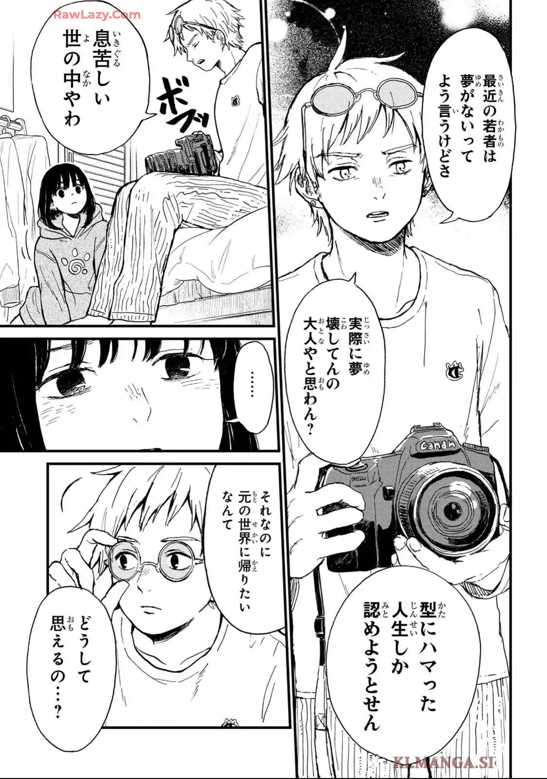 P25