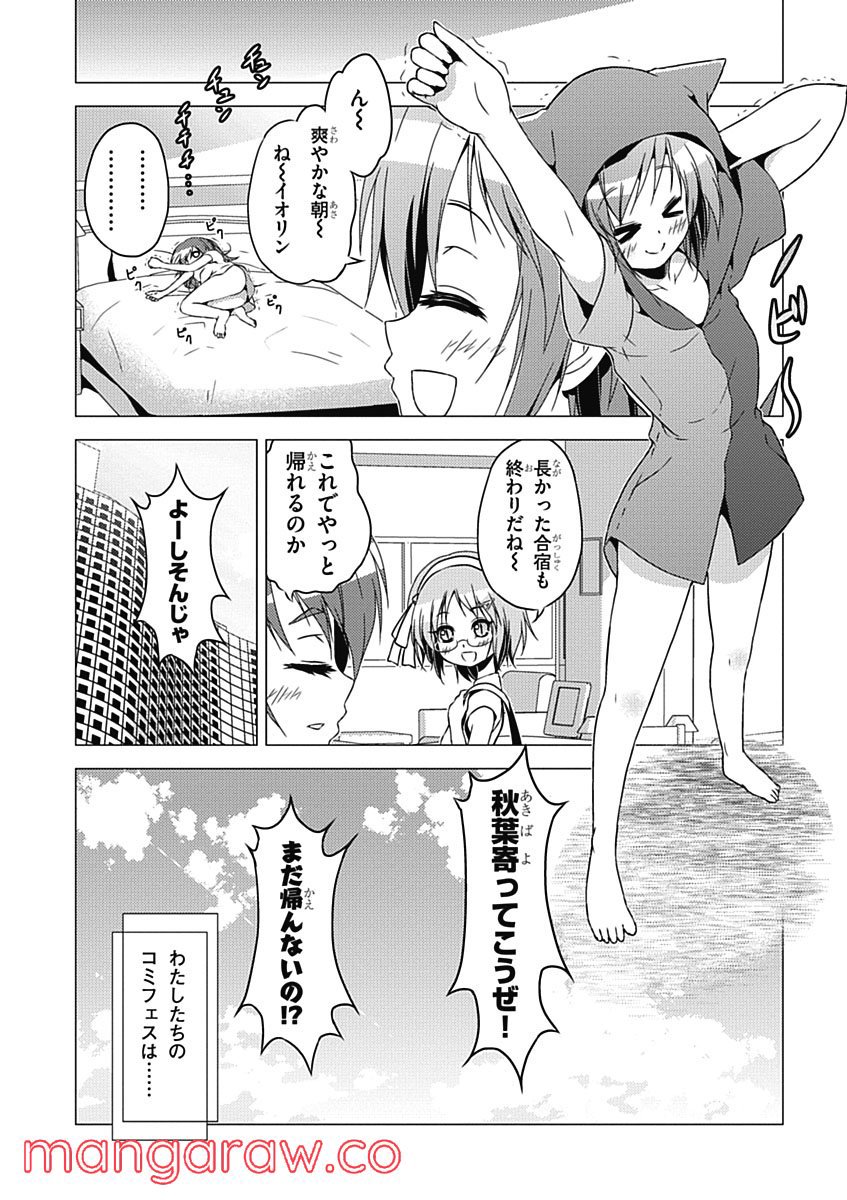 P32