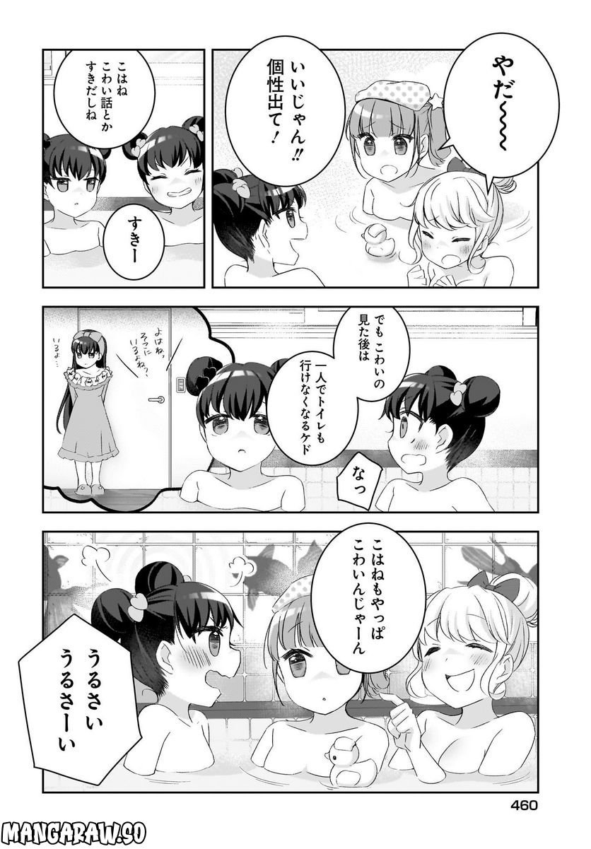 P14