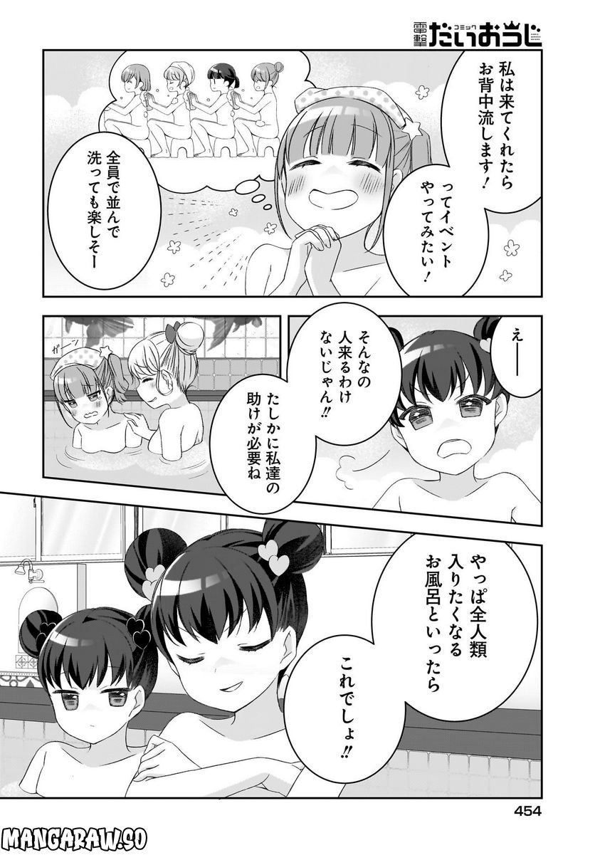 P8