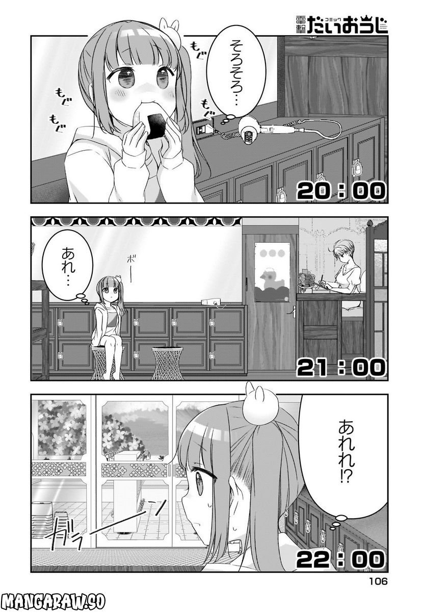 P14