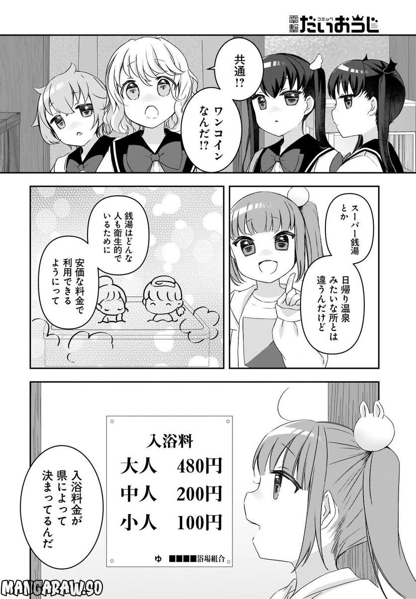 P8