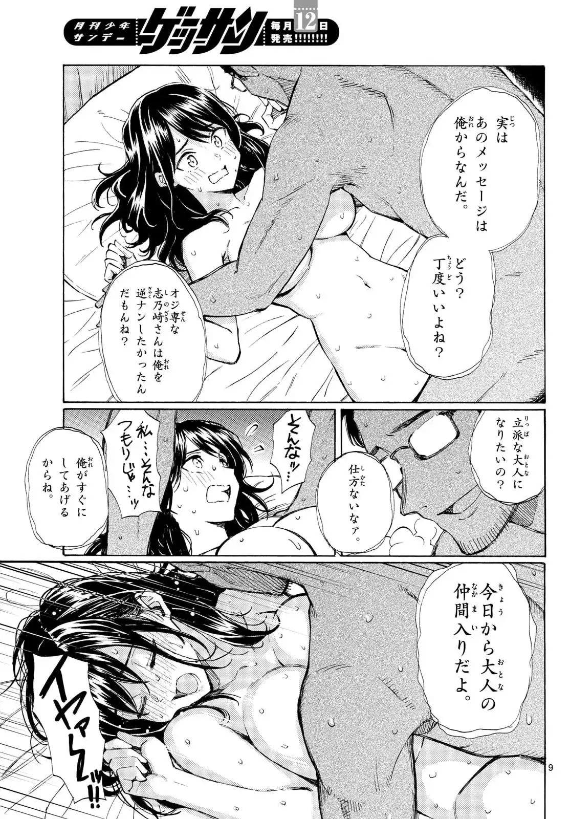 P9
