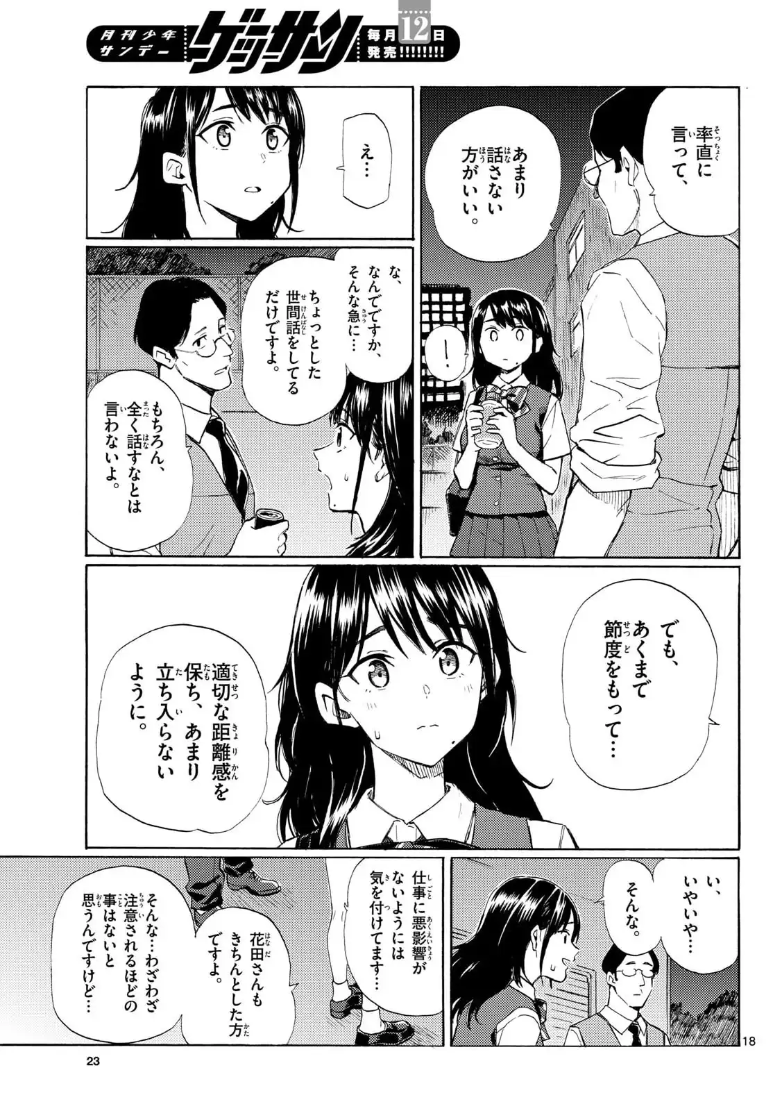 P18