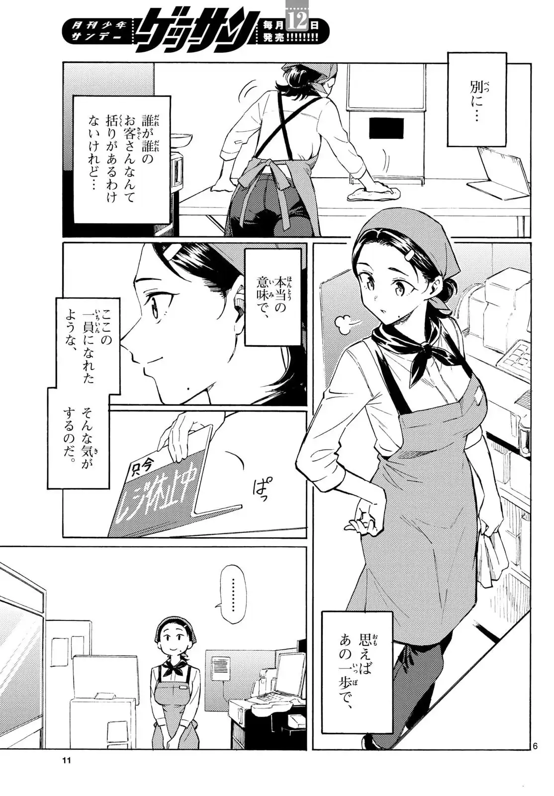 P6