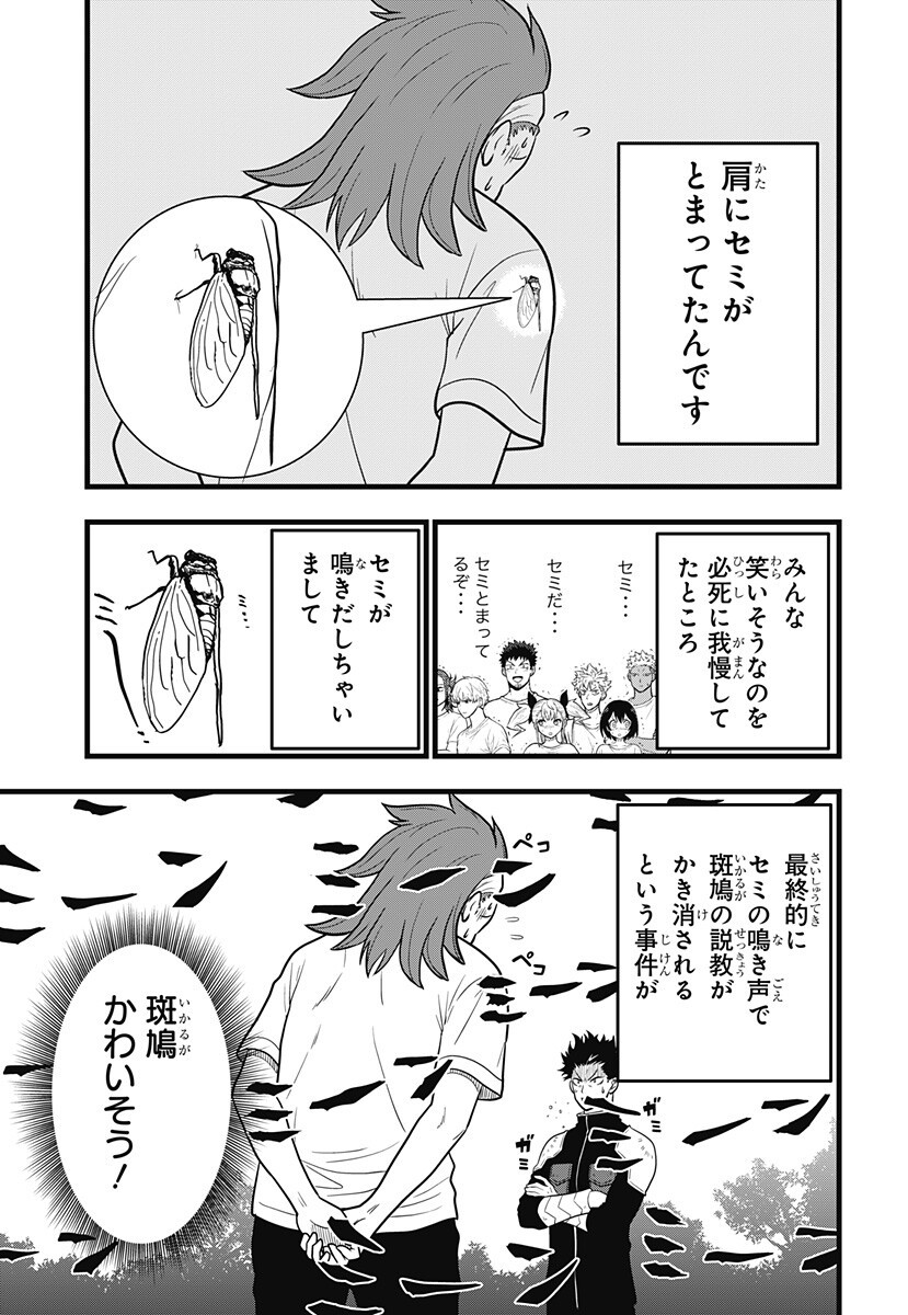 P8