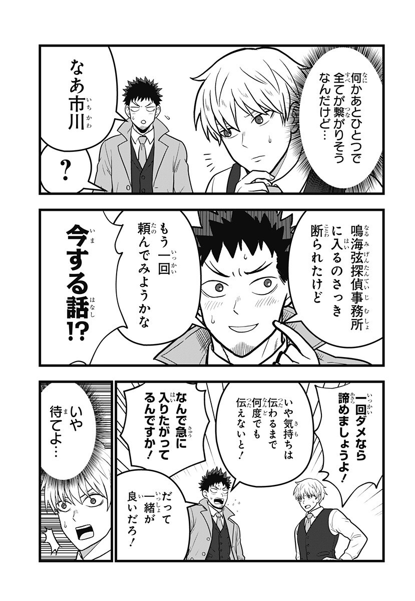 P5